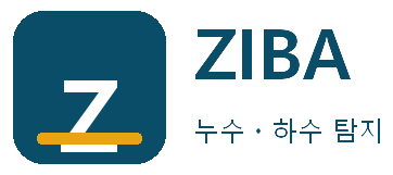 ZIBA 누수ㆍ하수 탐지 웅상